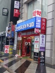 마니 약국