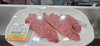 늘푸름한우사랑