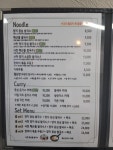 하노이쌀국수그리고카레 문산점