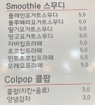 토치미 장락점