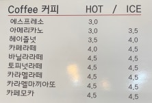 토치미 장락점