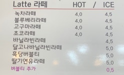 토치미 장락점