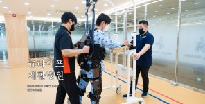 뉴라이프병원