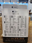 김밥in카페석적점