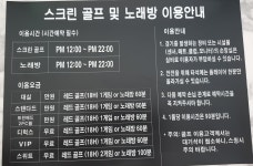호텔체리블러썸