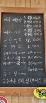 고향메기매운탕