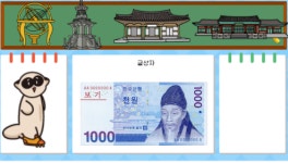 해달에듀코딩학원