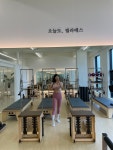 오늘도필라테스