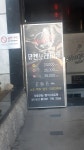 뮤겐노래타운