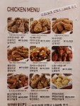 치킨678 청주분평점
