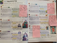 한우리독서토론논술 이편한세상점