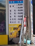 민락회타운