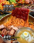 이백도씨 유성본점