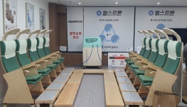 헬스트론 분당수내지점