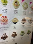 설빙 송산그린시티점