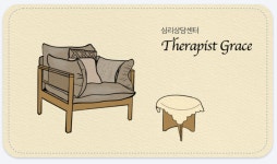 심리상담센터 Therapist Grace