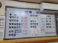 금옥정