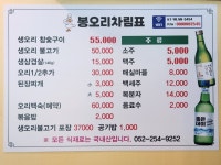 봉오리