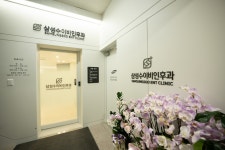 삼성수이비인후과의원