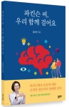 브레인업신경과의원