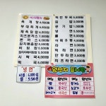 정관도서관매점