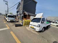 금오적재함