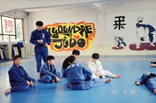 현대유도관
