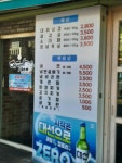 대패1900시청점