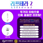 위드유의원