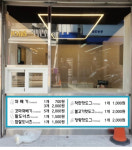 빵천동만나찹쌀꽈배기 본점