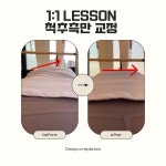 딥코어필라테스 평택동삭점