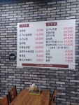 일품가마솥설렁탕