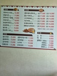 꼬꼬나라피자치킨