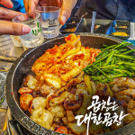 군자대한곱창 명동점