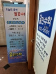올인수학교습소