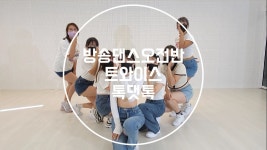 구미레츠댄스학원