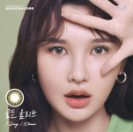 수 옵티칼