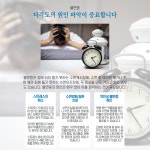 경희하늘한의원