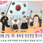 돈까스명장 의정부녹양점