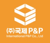 국제피앤피