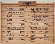 배다리옛손만두