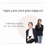 더케이평생교육원