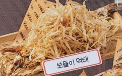 크라운호프 김해삼계점