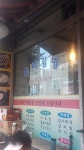 뉴김밥천국 남천점