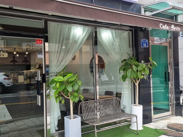 카페수