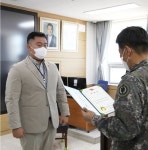 한국토지보상원 행정사사무소