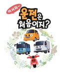 평택안중자동차운전전문학원