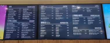 설빙 전북 완주 봉동점