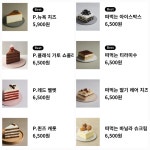 투썸플레이스 가산디지털점