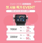 위드유의원